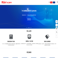 华亿电气集团 – 湖北华亿电气集团