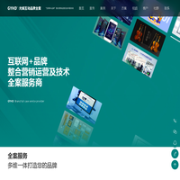 光娱互动品牌全案_专注于“互联网+品牌”的整合营销运营及技术服务商_GYHD.NET