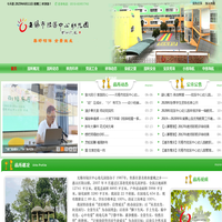 网站首页-无锡市陆区中心幼儿园