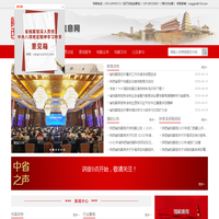 陕西档案信息网