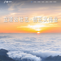 云南凌云律师事务所-敬业人专业事