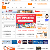 铝道网_铝产业一站式平台，专注服务铝行业