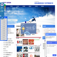 西安友邦企业管理咨询有限公司