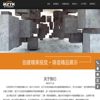 东莞市牧子天空展览有限公司