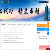 广西科联招标采购服务平台