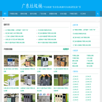 广东垃圾桶|广州垃圾桶广东分类垃圾桶环卫垃圾箱果皮箱厂家