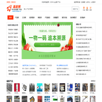 追赶网-B2B供求信息,免费发布供求信息,求购信息,商贸信息,同城信息,分类信息,供应信息网