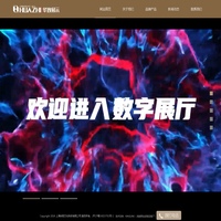 华致文化