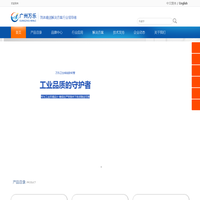 食品级软管,特氟龙软管,洁净软管,电池浆料软管-广州万乐实业有限公司