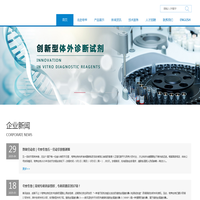 浙江夸烨生物科技有限公司