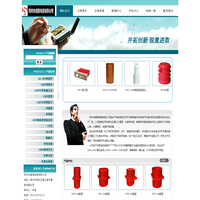 绝缘件,断路器配件,成套电器配件-常州市盛源电器有限公司