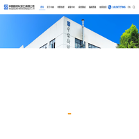 中商新材料改性工程塑料生产玻纤增强阻燃pa6/pa66-改性尼龙-改性塑料颗粒厂家-支持颜色性能定制-中商新材料浙江有限公司