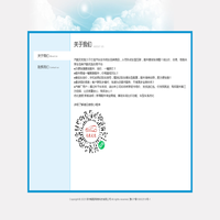 关于我们_汽配无忧