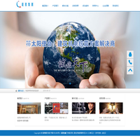 筗太阳-福建瓷茗集团有限公司
