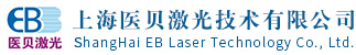 半导体激光治疗机/仪-双波长光纤激光机-高强度光纤激光机-上海医贝激光技术有限公司