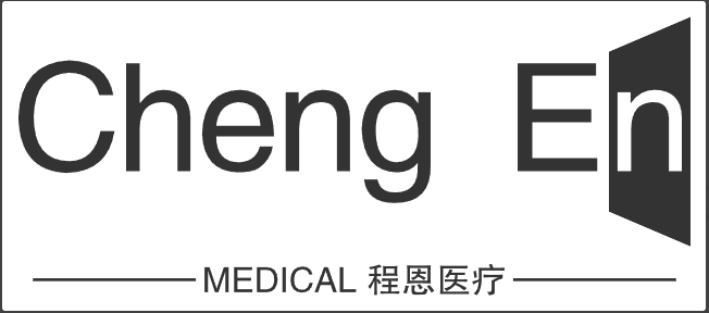 衡水程恩医疗器械有限公司_衡水程恩医疗器械有限公司