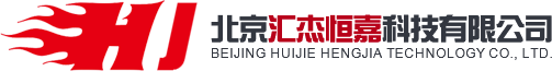 北京手板厂-北京汇杰恒嘉科技有限公司-CNC机械加工 ABS手板制作 表面处理喷漆丝印