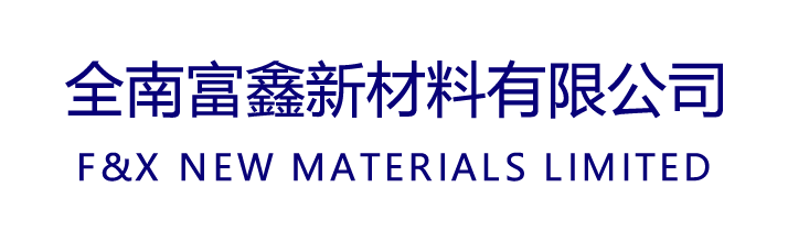全南富鑫新材料有限公司-钽铌制品/铌粉/铌条/钽棒/铌锭/钽锭