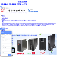 蓄电池-UPS不间断电源-山东苏尔特电源有限公司 蓄电池-UPS不间断电源-山东苏尔特电源有限公司