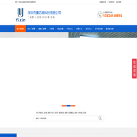 壹芯微二极管-二极管选型品牌生产厂家