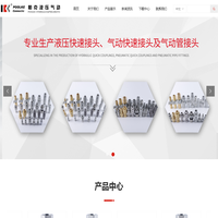 慈溪市帕克液压气动有限公司-首页