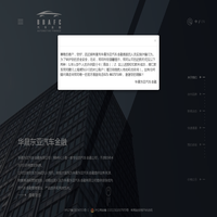 华晨东亚汽车金融有限公司 BBAFC Auto Finance Co., Ltd