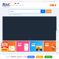 BBMC采购供应链知识库-BBMC采购供应链知识库