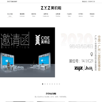 深圳ZYZ美豹啦纹绣美妆