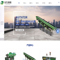 破碎制浆机厂家-除砂机报价-大物质分选机厂家-无锡安九环保科技有限公司