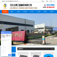 桥梁支座|盆式|球型|隔震橡胶|钢结构网架桥梁支座_桥梁伸缩缝_管道堵水气囊_古晨橡胶