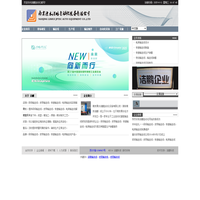 输送线厂家-洁鹏科技