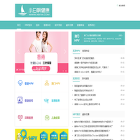 小白帆健康-官方平台