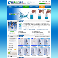 聚丙烯酰胺|PAM|聚丙烯酰胺生产厂家|阳离子聚丙烯酰胺|阴离子聚丙烯酰胺|新乡市聚创化工有限公司