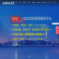 上海聚米信息科技有限公司