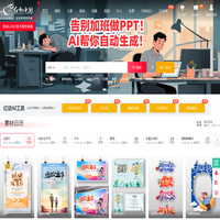 红动中国 - 找设计！上红动
