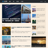 金证研 | 专业资本研究机构