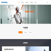 苏州艾签科技有限公司_艾签智慧价签解决方案