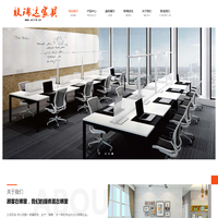 四川联瑞达家具有限责任公司