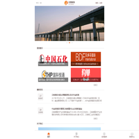 中金前海（深圳）私募股权基金管理有限公司