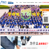 拓展训练项目_厦门拓展培训公司-厦门智己企业管理咨询有限公司