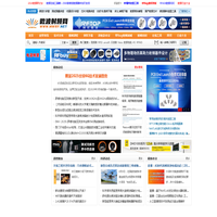 微波射频网 - 微波射频产学研技术交流平台 | 5G无线通信、微波射频、卫星通信、雷达、半导体
