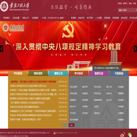 安徽工程大学