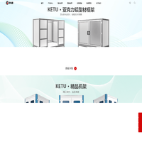 上海科途铝业有限公司
