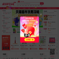 低价网