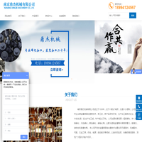 磷化加工-南京磷化加工-南京磷化加工公司-南京鼎杰机械有限公司