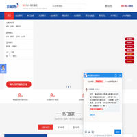 美国移民_加拿大移民_海外投资_留学_技术移民-美福国际出国移民