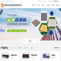 河南众光生态新材料有限公司