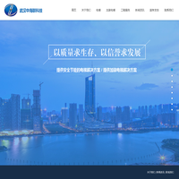武汉中海联科技发展有限公司_电梯装潢,电梯安装,电梯改造