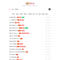 歌词大全网 www.gecidq.com 歌词搜索歌词下载