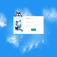 用户登录 · xxx管理系统